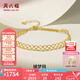周六福（ZLF）七夕禮物  18k金手鏈女款捕夢(mèng)網(wǎng)手飾送女友 手鏈