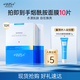 WIS煙酰胺面膜10片提亮膚色改善暗沉溫潤(rùn)補(bǔ)水保濕嫩膚極簡(jiǎn)護(hù)膚男女生