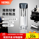 膳魔師（THERMOS）玻璃杯雙層耐高溫泡茶杯茶水分離水杯男女車載水杯團購TCGB 深藍(lán)色 400ml