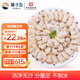 獐子島 蜆子肉1斤 去殼去沙蛤蜊肉花甲肉 生鮮海鮮水產(chǎn)貝類火鍋燒烤食材