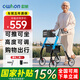 owhon助行器助步器老人手推車(chē)助行車(chē)折疊輕便可推可坐康復輔助四輪車(chē) 多功能升級款【可推可坐+高度可調+購物手推車(chē)】