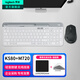 羅技（Logitech）K580無(wú)線(xiàn)藍牙鍵盤(pán)可跨屏切換輕音按鍵薄膜鍵盤(pán)+M720無(wú)線(xiàn)藍牙鼠標3臺設備無(wú)縫切換10米覆蓋 M720+K580 白色
