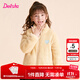 笛莎童裝女童上衣2025秋冬款中大童兒童女孩暖氧吧毛絨立領(lǐng)外套 燕麥色 130