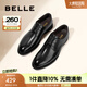 百麗（Belle）正裝皮鞋男新款內(nèi)增高緩震婚鞋商務(wù)德比鞋A1095AM3 黑色A1095(常規(guī)） 41 (255mm)