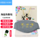好醫(yī)伯（hoiby）電加熱艾灸寶艾鹽寶熱敷包袋艾草海鹽暖胃暖腹帶男女護(hù)腰肚子保暖 艾鹽寶（灰色）