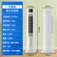 艾美特（AIRMATE）塔扇無(wú)葉電風(fēng)扇家用輕音節(jié)能柔風(fēng)智能遙控塔扇可拆洗風(fēng)扇 FC-R14冷風(fēng)扇加濕降溫