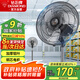 鉆石牌工業(yè)風(fēng)扇落地扇家用立式電風(fēng)扇大風(fēng)力搖頭強力電扇客廳商用工廠車間鋁葉商業(yè)風(fēng)扇HF1602