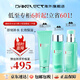 碧歐泉（BIOTHERM）男士新水動(dòng)力三件套保濕護膚提亮男士套盒禮盒生日禮物 水動(dòng)力三件套（水+乳液+潔面）