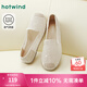熱風(fēng)（Hotwind）網(wǎng)面漁夫鞋女鞋25年春季新款氣質(zhì)單鞋透氣百搭淺口平底鞋子 03米色 37