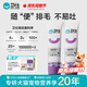 衛(wèi)仕（NOURSE）化毛膏貓草貓咪排毛溫和化毛球 寵物維生素犬貓狗狗通用營(yíng)養(yǎng)膏 化毛膏120g*2支