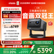 Vidda C3S 海信4K超高清純三色激光投影儀家用投影機 無(wú)損光學(xué)變焦+哈曼JBL專(zhuān)業(yè)音響 智能家庭影院辦公
