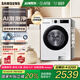 三星（SAMSUNG）【國家補貼】AI神維納斯?jié)L筒洗衣機(jī)全自動超薄10公斤大容量蒸汽除菌洗衣機(jī)WW10DG5U24AWSC月光白 白