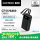 CUKTECH酷態(tài)科【3C認(rèn)證可上飛機(jī)】CP24電能塊40W自帶雙線充電寶20000毫安大容量快充移動電源適用安卓蘋果