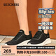 斯凱奇（SKECHERS）七夕禮物閃穿鞋女鞋一腳蹬網(wǎng)面透氣健步鞋休閑運(yùn)動(dòng)鞋健身鞋117504