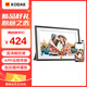KODAK柯達 1018 數(shù)碼相框10.1英寸高清電子相冊智能可觸屏遠程傳輸照片視頻播放器 黑色