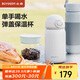 北鼎（Buydeem）彈蓋保溫杯 316L不銹鋼內膽 學(xué)生兒童戶(hù)外旅行迷你便攜水杯燕麥白