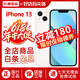 蘋(píng)果13 手機(jī)apple iPhone13 蘋(píng)果13二手 國(guó)行雙卡雙待 5G 全網(wǎng)通 二手蘋(píng)果手機(jī) 星光色【7天無(wú)理由】 99新-128G【618特惠+3年質(zhì)保+豪華禮包】