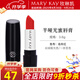 玫琳凱口紅半啞光蜜唇膏光彩妝不脫色化妝品旗艦 名伶紅