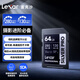 雷克沙（Lexar）64GB SD存儲卡 C10 U3 V60 4K相機內存卡 讀280MB/s 寫(xiě)130MB/s 捕捉光影（1667x升級版）