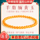 Zincand普陀山招財黃玉手鏈女玉石聚寶盤(pán)旺事業(yè)聚財串珠好運情侶手串 【Z財運】4mm-收藏級黃玉手串