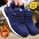 足力健大師張凱麗老人鞋秋季男鞋輕便爸爸鞋中老年休閑運動(dòng)健步鞋 深藍男款  加絨二棉鞋男款 39