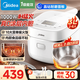 美的（Midea）電飯煲電飯鍋無涂層0涂層3-4升家用3-4-5-8個(gè)人316L不銹鋼內(nèi)膽智能預(yù)約 IH加熱國家補(bǔ)貼 超級新品【0涂層內(nèi)膽+IH】 3L