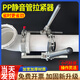 PP靜音管拉緊器排水管安裝工具拉管器承插管道收緊器緊管器推進(jìn)器 110【雙拉桿】110的PP靜音管專(zhuān)用