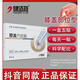 健洛特日本株式會社健絡(luò)特專攻膝蓋關(guān)節(jié)穴位貼輔助治療膏貼滑膜炎 十盒 健洛特膝蓋穴位貼