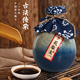 喜腦紹興特產(chǎn)黃酒花雕酒無(wú)焦糖色手工冬釀本色老酒糯米酒佳節送禮 精品二十年花雕500ml*1壇