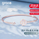 Grace Girl輕奢鉆石四葉草手鐲女高級感時(shí)尚銀飾品送女友老婆情人節生日禮物 白貝母四葉草手鐲+輕奢禮盒
