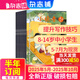 5-6月現(xiàn)貨 小讀者愛讀寫（下冊）/小讀者閱世界（上冊）雜志 小學(xué)生語文閱讀寫作學(xué)習(xí)輔導(dǎo) 半年/全年訂閱2024/2025年任選雜志鋪 青少年作文素材課外閱讀兒童文學(xué)小學(xué)生作文閱讀理解優(yōu)秀期刊非過期刊