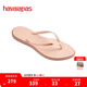 havaianas哈唯納【gigi同款】25年新品撞色夾腳人字拖外穿度假拖鞋女夏 3544-番紅玫瑰 赤霞玫瑰 35-36 巴西碼