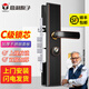 意利原子【上門(mén)安裝】防盜門(mén)鎖套裝C級鎖芯家用通用型大門(mén)鎖不銹鋼黑金色 【上門(mén)安裝】方舌套裝