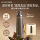 魔香特證雙重防脫防斷發(fā)洗發(fā)水人參生姜植萃穩(wěn)固發(fā)根去屑強韌洗頭膏