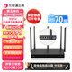 貝銳蒲公英X5Pro企業(yè)路由器AX3000無線千兆wifi6雙wan口聚合2.5g網(wǎng)口usb異地組網(wǎng)nas內(nèi)網(wǎng)穿透視頻監(jiān)控醫(yī)保