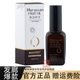 碧斯頓免洗摩洛哥堅果護發(fā)精油阿甘油卷發(fā)柔順頭發(fā)干枯毛躁受損50ml 1瓶 50ML
