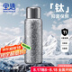 PAKCHOICE純鈦保溫杯男女士高顏值純鈦水杯泡茶杯七夕情人節(jié)禮物送女朋友