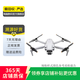 大疆DJI 御Mini 3 Pro/Air3S/Air 2S 航拍二手無人機(jī) 電池遙控以質(zhì)檢報(bào)告為準(zhǔn) 大疆 精靈Phantom 3