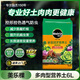 美樂棵 多肉營養(yǎng)土養(yǎng)花家庭園藝植物花土花肥肥料盆栽種植多肉專用土6L
