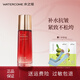 水之蔻玻色因補(bǔ)水保濕緊致化妝護(hù)膚品套裝洗面奶潔面精華水乳面霜精華液 玻色因緊致保濕精華水100毫升