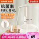 蘇泊爾（SUPOR）桶裝水抽水器神器電動飲水機抽水泵自動上水器吸水器純凈水取水器 抗菌99.9% 折疊款 充電1次抽6桶