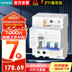 西門子5SU9326-1CN63 | AC 30MA 2P 6KA C63A |家用總閘漏電保護開關(guān)