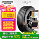 普利司通（Bridgestone）汽車輪胎 245/50R19 105W XL A001 RFT防爆胎 原廠配套寶馬X3