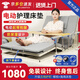 立道電動護(hù)理床墊家用起床輔助器老年人自動起身臥床升降起背器病人用 電動抬腿款-洗頭助便+起背+椰棕+海綿床墊 K4
