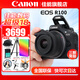 佳能（Canon）EOS R100 迷你微單 小巧輕便微單相機 Vlog拍攝日常記錄 4K視頻家用直播旅游r100照相機 R100+RF-S18-45套機【日常家用】 官方標配【無必備配件攝影大禮包~