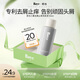 roye若也去屑止癢洗發(fā)水清爽控油青蒿植萃洗發(fā)液50ml【20元回購券】