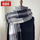 恒源祥圍巾女秋冬韓版英倫復古格子披肩日系仿羊絨保暖流蘇圍脖男潮 黑色-線(xiàn)條格