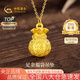 中國(guó)黃金（CHINA GOLD）黃金項(xiàng)鏈女士足金福袋吊墜轉(zhuǎn)運(yùn)珠生日七夕情人節(jié)禮物送女友老婆 【今/次日達(dá)】足金吊墜約1.0g*配銀鏈