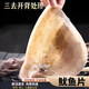 新鮮魷魚(yú)尾去內臟魷魚(yú)片魷魚(yú)身筒魷魚(yú)尾免處理生魷魚(yú)燒烤食材海鮮 【魷魚(yú)片 450-500g/1-3片】*2包