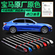卡護寶馬汽車補漆筆3系2系4系5系7系X1X3X5補漆神器車輛劃痕刮痕修復(fù) 炭黑（藍黑色）